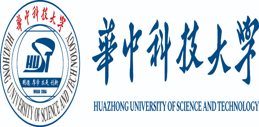 华中科技大学