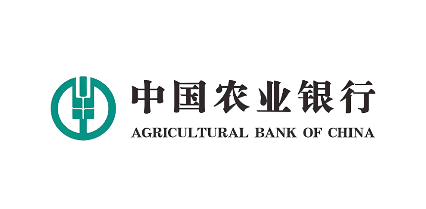中国农业银行