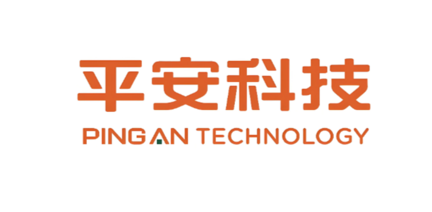 平安科技
